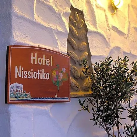 Nissiotiko 3* Chora